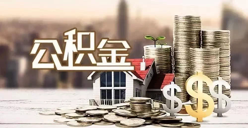重庆市江北区私人资金. 私人投资. 资金管理