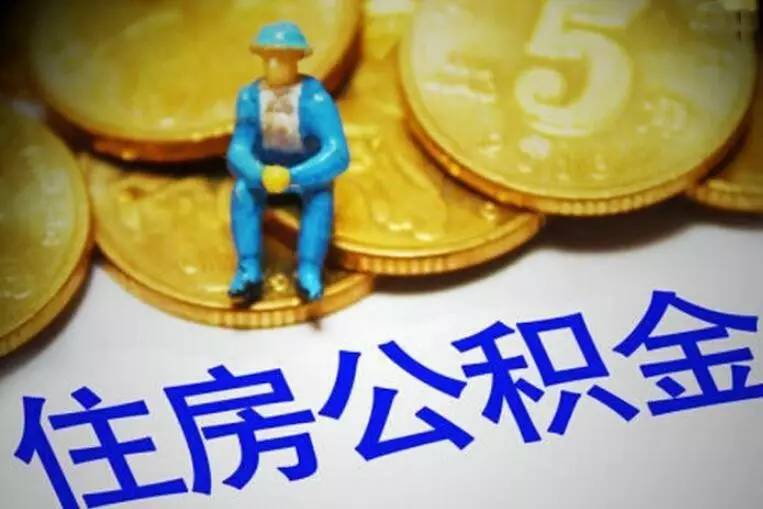 重庆市江北区房产抵押贷款的优势与申请流程解析