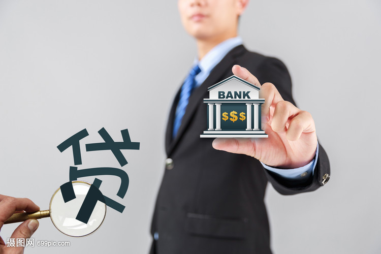 重庆市江北区小额周转资金. 小额贷款周转. 资金周转解决方案