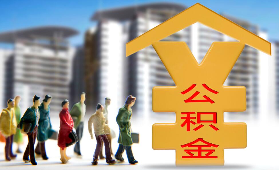 重庆市江北区急用钱怎么办？快速解决资金问题的有效方法
