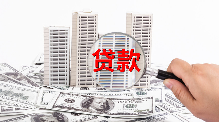 重庆市江北区个人借贷, 借款平台, 小额贷款