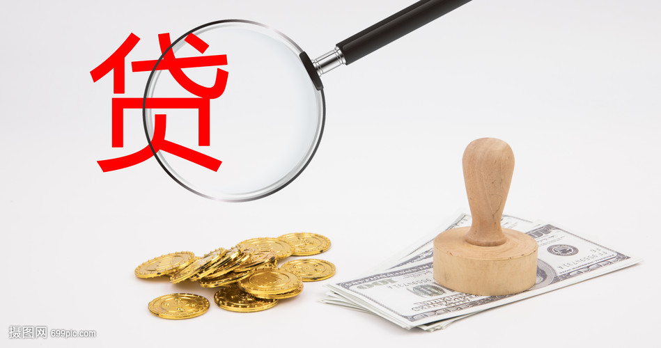 重庆市江北区个人借款：如何快速解决资金问题，正规借款渠道与注意事项