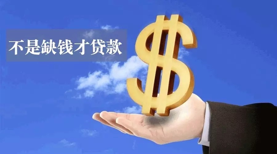 重庆市江北区房屋抵押贷款、房屋贷款流程、房屋抵押注意事项