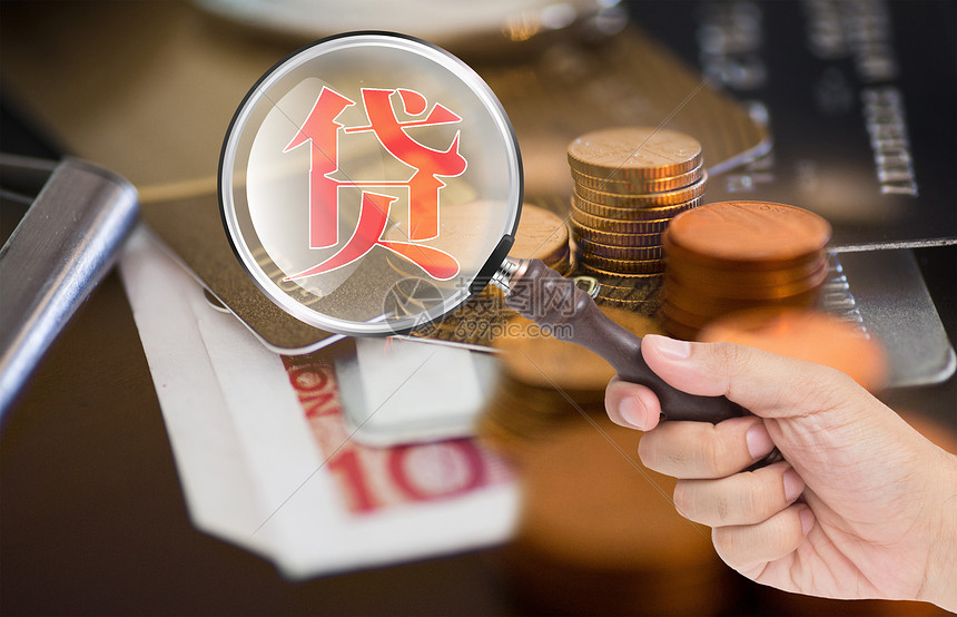 重庆市江北区身份证贷款：快速贷款方式与申请流程解析